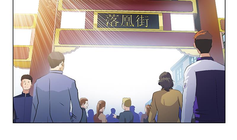 第372话 韩君的心思3