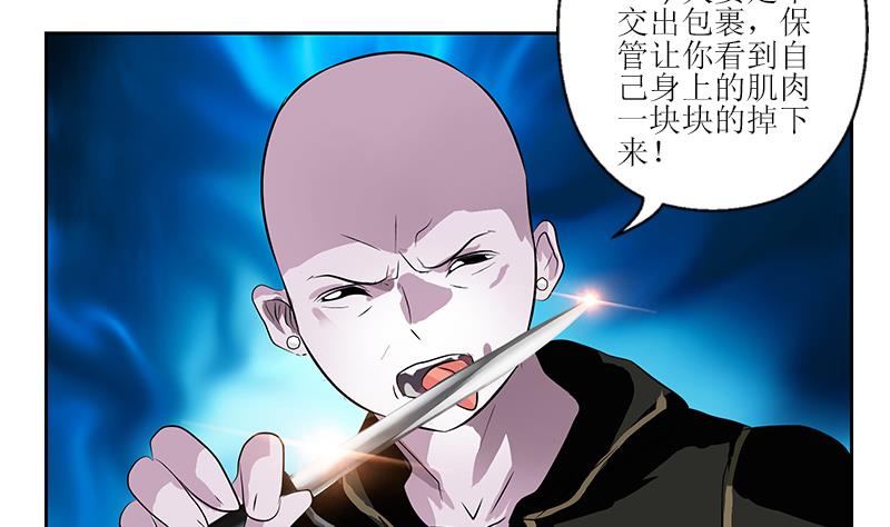 第284话 冰冷的枪19