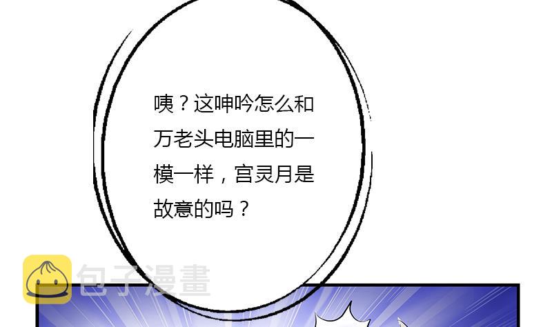 第402话 有色心没色胆30