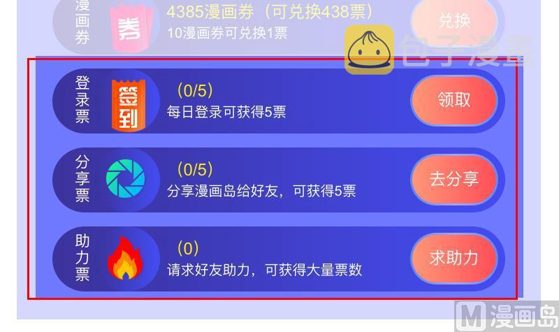 第249话 闯卧虎堂60