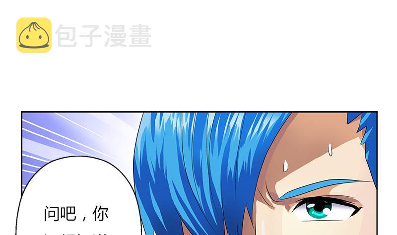 第311话 三大势力13