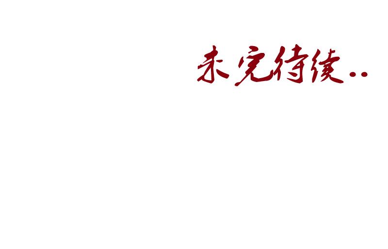 第114话 临海山庄55
