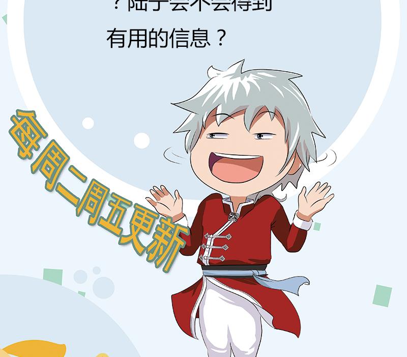 第308话 意外收获62