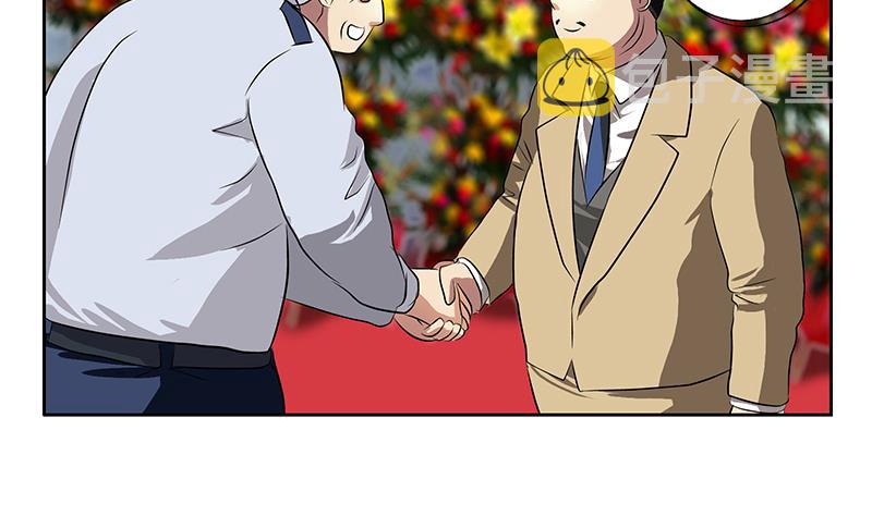 第275话 老大换口味了哟13