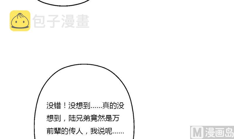 第342话 阴谋17