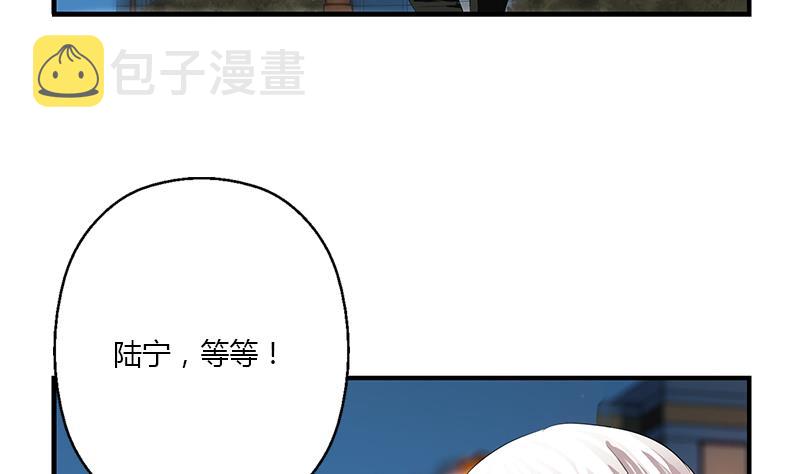 第399话 信任39