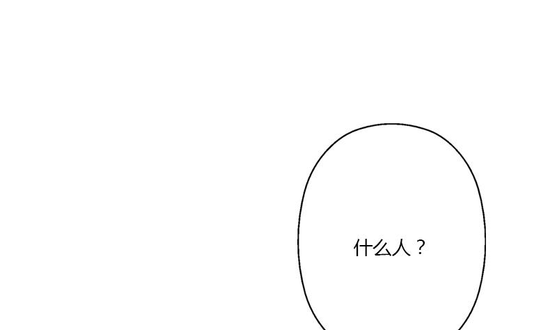 第331话 细思极恐34