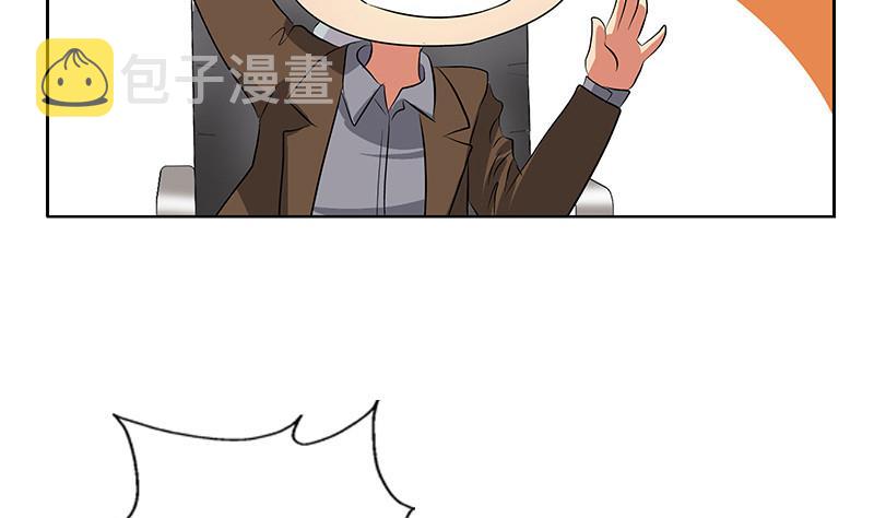 第143话 正义感爆棚31