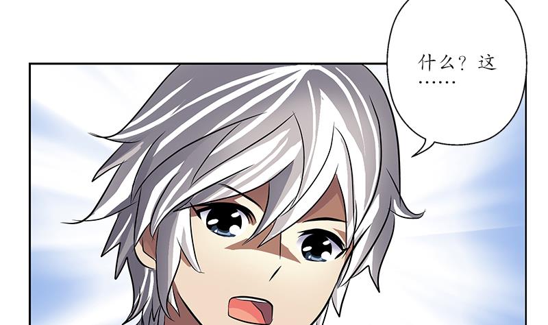 第247话 一羣庸医49