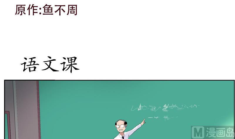 第106话 欧阳兰兰2
