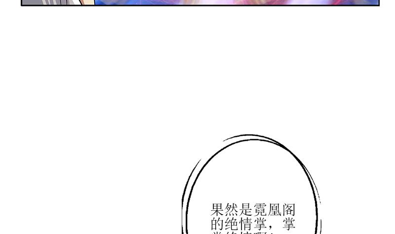 第320话 霜霜，你真漂亮42