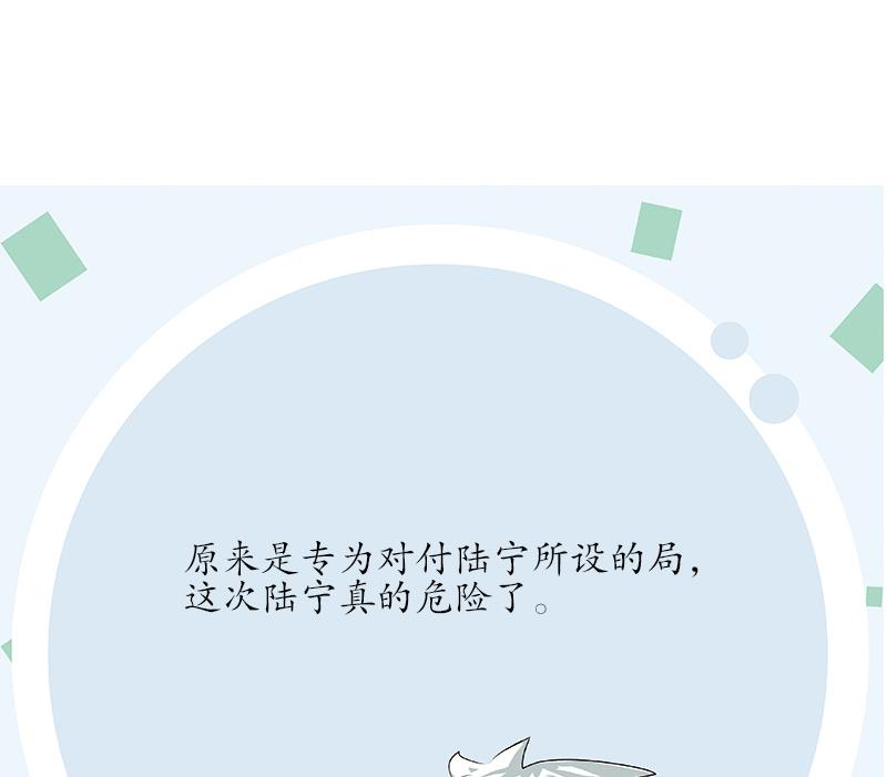 第234话 锁魂阵62