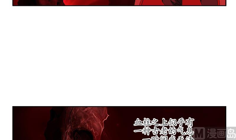 第234话 锁魂阵23