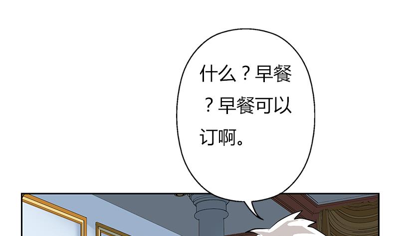 第300话 成人频道？53
