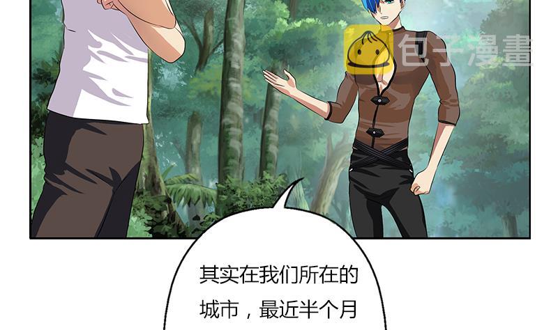 第311话 三大势力16