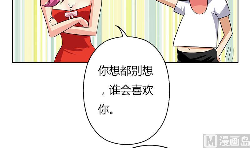 第307话 不许和陌生女人说话！57