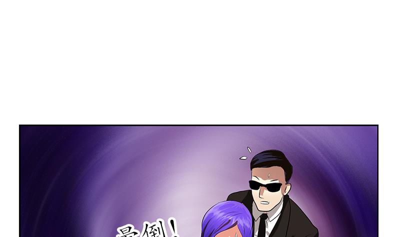 第246话 市长动怒55