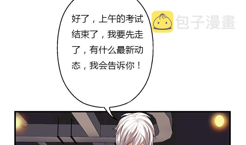 第387话 结盟42