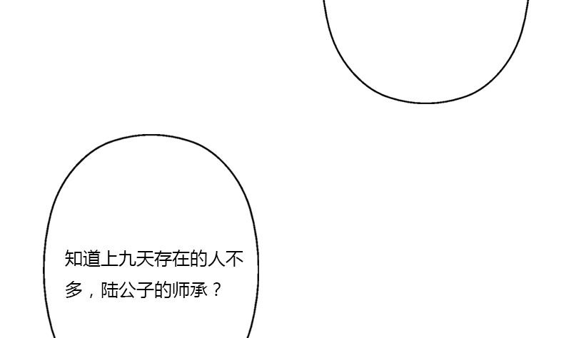 第342话 阴谋7