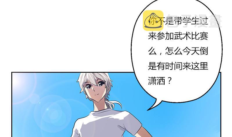 第303话 陆宁得罪不起的人？24