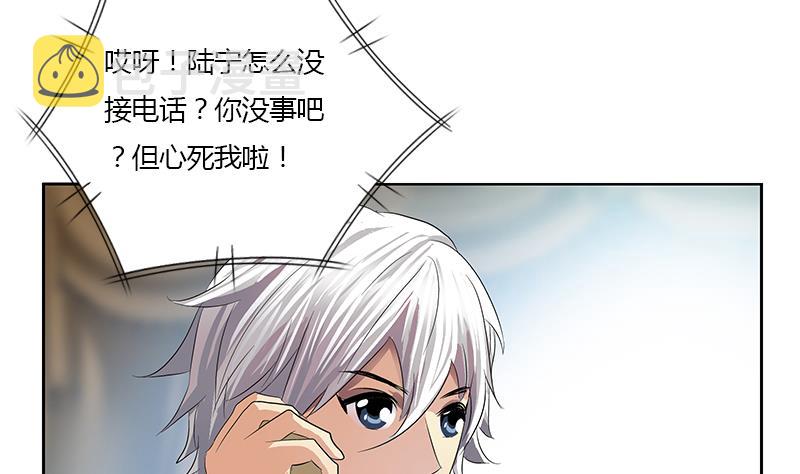 第357话 任务终止 156