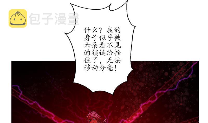第234话 锁魂阵59