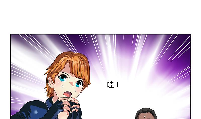 第354话 屍丹10