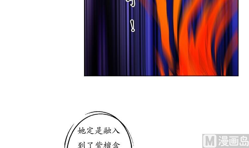 第86话 老人家的心愿5