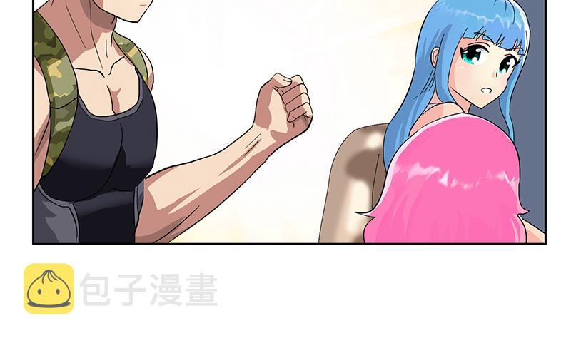 第217话 那就抢40