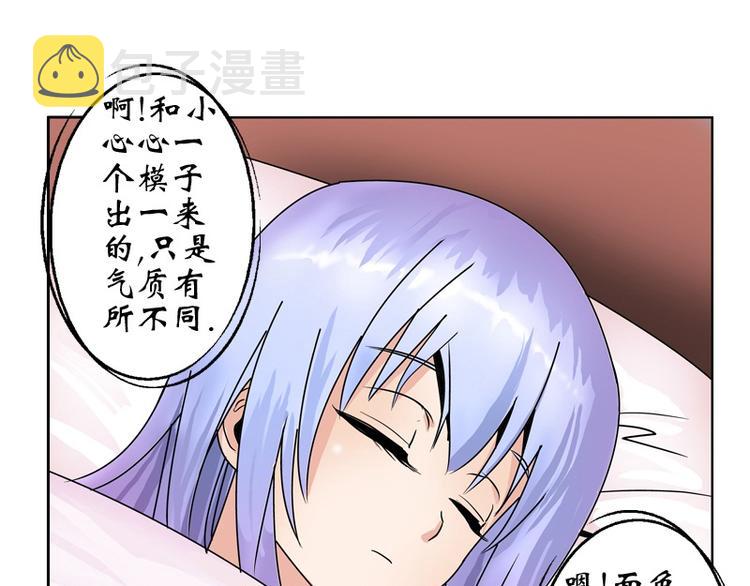 第10话 唐茹40