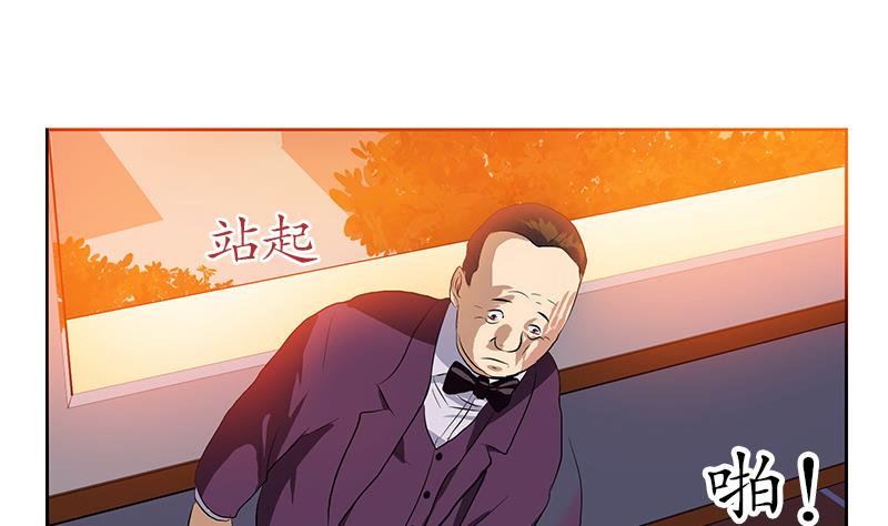 第163话 倒霉的刘主任40