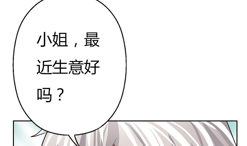 第283话 劫机？24