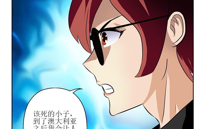 第289话 送你一顶绿帽子65