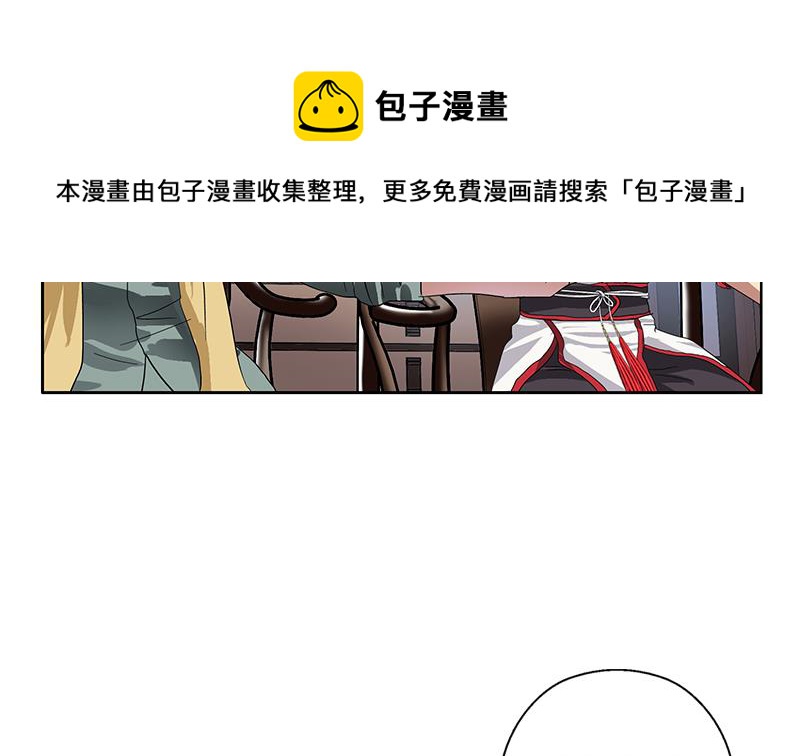 第204话 先取弹壳4