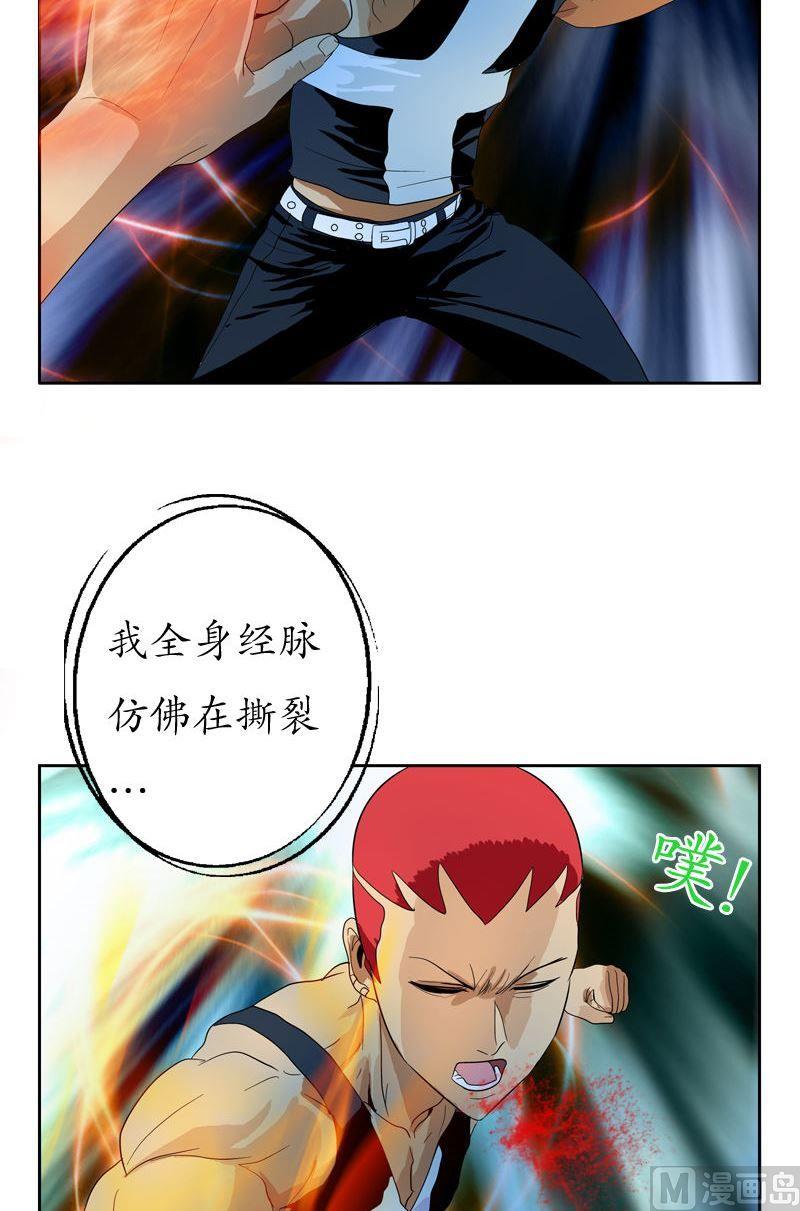 第58话 高三十七班4