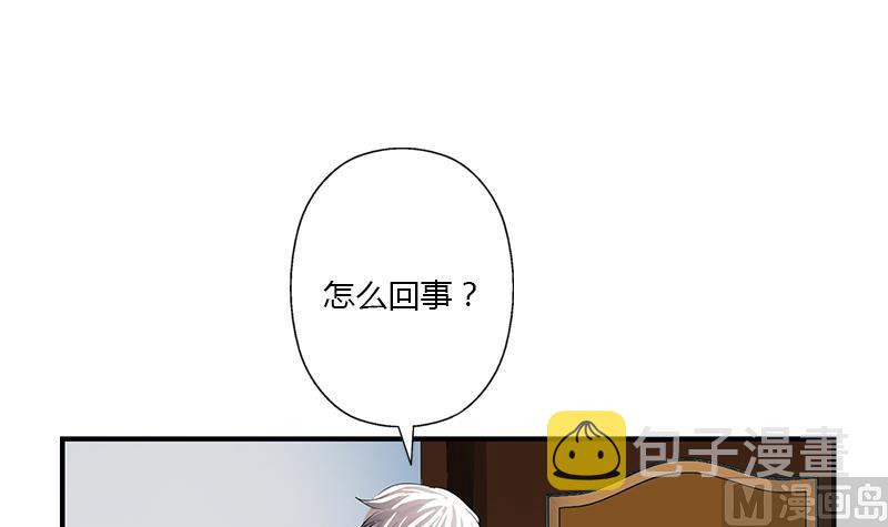第404话 唐心中毒了41