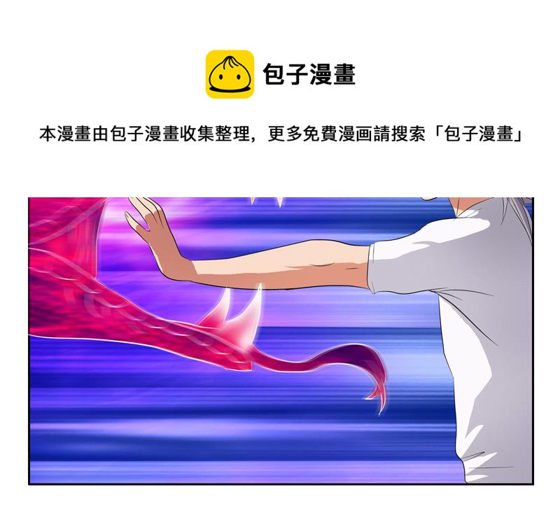 第113话 双喜临门3