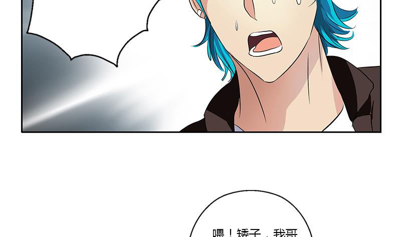 第379话 干特麽的！36