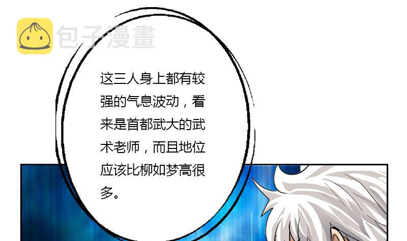 第313话 陆宁动怒7