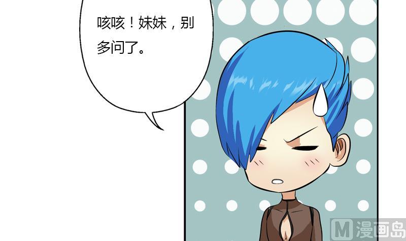 第330话 禁忌51