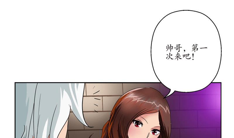 第98话 修真48