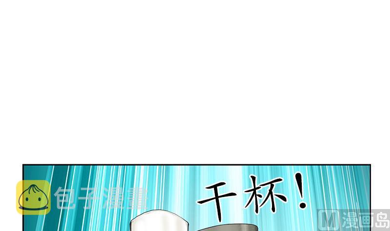 第189话 兰兰求助17