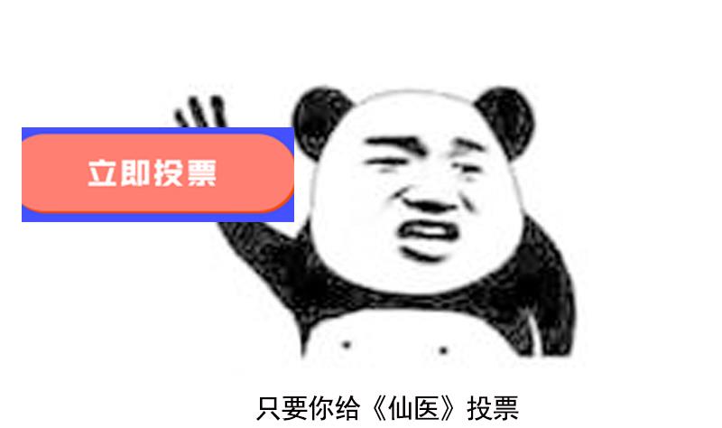 第249话 闯卧虎堂49