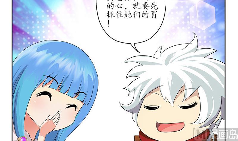 第177话 气愤的小蝶26