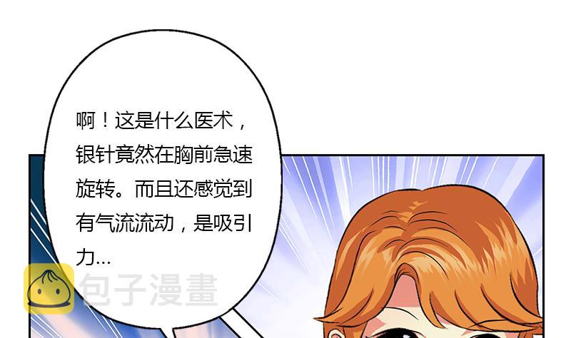 第314话 打脸！36