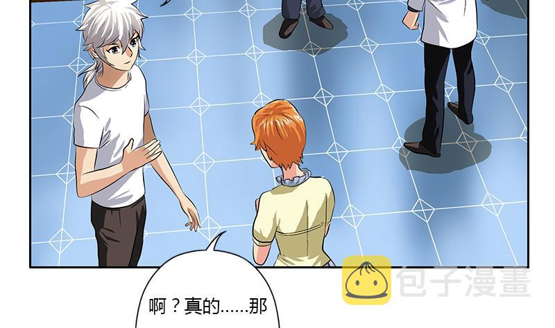 第313话 陆宁动怒36