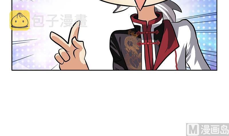 第275话 老大换口味了哟54