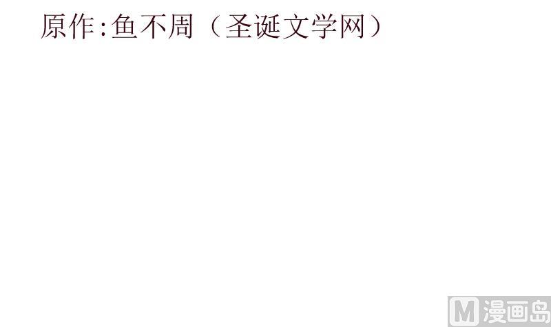 第256话 心魔重现2