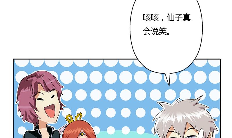 第341话 引魂石58