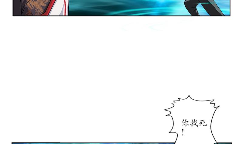 第220话 震怒的寒无道45